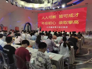 淮安博大金陵科技学院财务管理专业五年制专转本直通班正在招生
