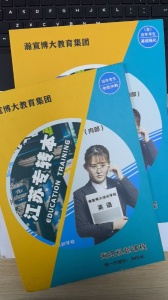晓庄淮工秘书学五年制专转本重点不同来淮安博大针对教学