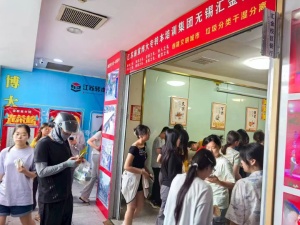 瀚宣博大专转本苏州校区帮你拼一个好未来