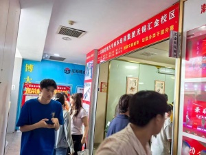 瀚宣博大专转本苏州校区告诉你选择和努力同样重要