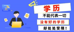 江苏瀚宣博大五年制专转本三要素