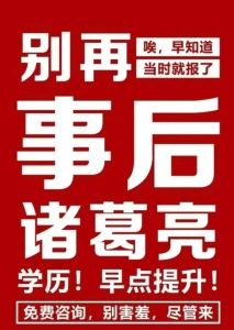 江苏瀚宣博大五年制专转本同路