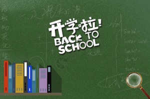 无锡五年制专转本考前冲刺班为你定制通关路径，拒绝无效备考
