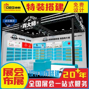 公司展厅展览展示柜商场门店多功能产品陈列中岛网红直播展台设计