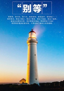 江苏瀚宣博大五年制专转本一往无前
