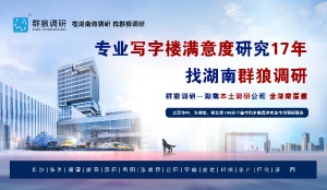 写字楼物业“价值转化器”，团队激活服务增长力
