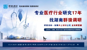 多维度医院满意度剖析，驱动医疗服务品质升级