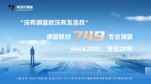 社区满意度评估：守护家园品质的专业力量