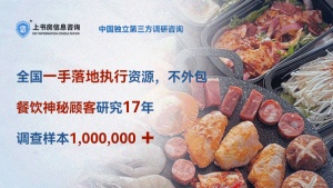 别装了！餐饮店员坦白：我们是这样揪出神秘顾客的（餐饮神秘顾客