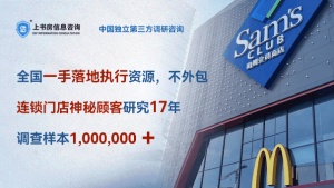从展机亮屏到场景体验 —— 电子产品门店神秘顾客