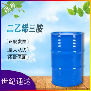 日本东曹 二乙烯三胺价格 进口包装 品质保证