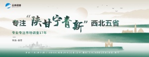 陕西云岭调查，以专业暗访与科学指标助力中医馆服务升级