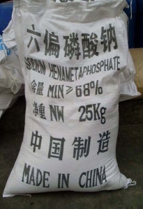 六偏磷酸钠 工业级价格 仓库现货 一袋起订