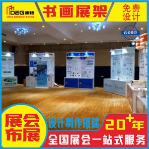 提供成都活动道具租赁制作服务