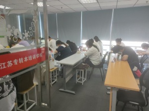 江苏瀚宣博大专转本苏州校区帮你提升学历改变自己