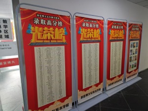 五年制专转本高效学习的秘诀 镇江瀚宣博大告诉你