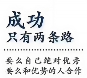 从一无所有到财务自由：我与双卫医疗的传奇之旅