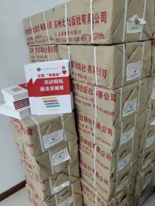 来瀚宣博大学习 让你轻松拿捏专转本
