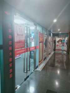 瀚宣博大专转本苏州校区告诉你转本升本接本的差别