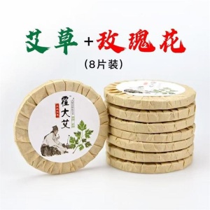 霍大艾艾草艾饼泡脚泡澡玫瑰家用足浴包