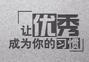 江苏瀚宣博大专转本不负青春