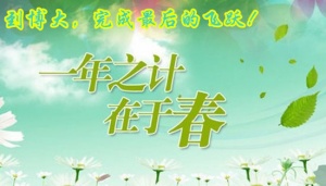 24小时在线咨询，无锡五年制专转本培训机构全套课程免费预约