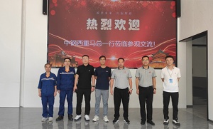 中钢集团西安重机有限公司马总等一行领导再度莅临国盛激光 — 