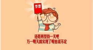 无锡瀚宣博大教育：五年制专转本英语专业课周末、考前全日制培训
