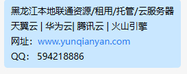 哈尔滨云前沿服务器托管