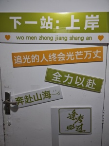 来瀚宣博大 五年制专转本的优势你尽数掌握